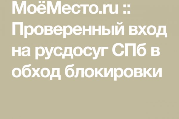 Кракен пользователь не найден что