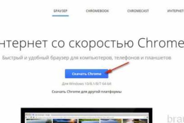 Кракен даркмаркет плейс официальный сайт