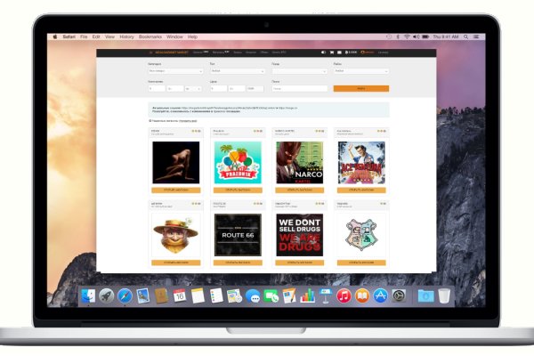 Кракен современный даркнет маркет плейс