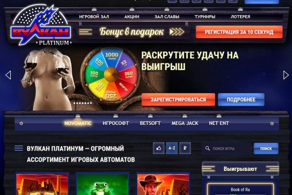 Kraken ссылка зеркало
