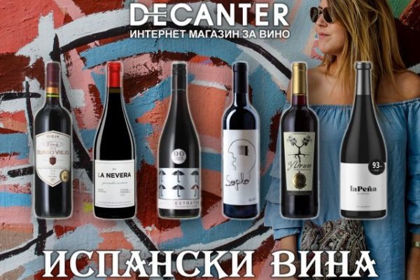 Почему не заходит на кракен