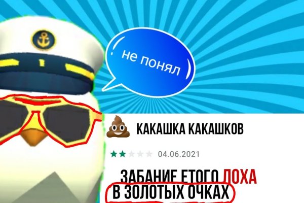 Кракен сайт kr2web