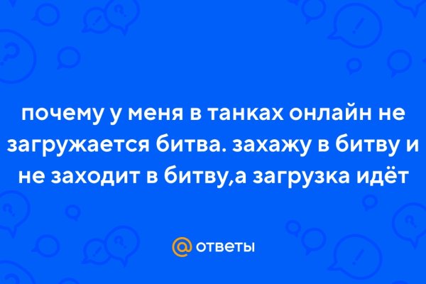 Официальная тор ссылка кракен сайта