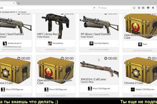 Кракен ссылки krakenwebs org