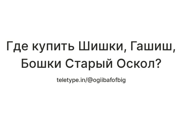 Кракен это современный даркнет маркетплейс