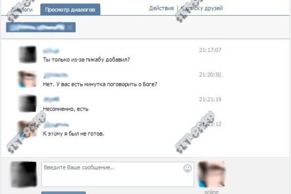 Сайт kraken зеркала