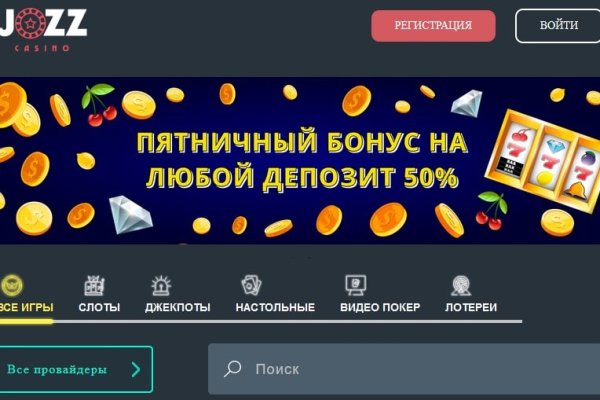 Как попасть на сайт кракен