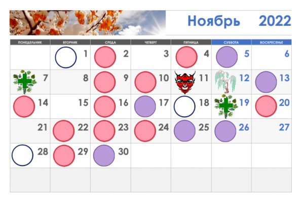 Ссылка кракен