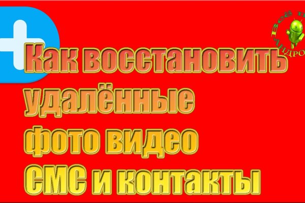 Что такое кракен сайт