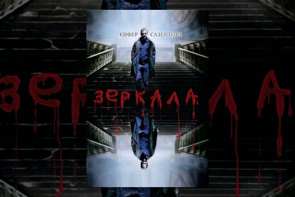 Что продает маркетплейс кракен