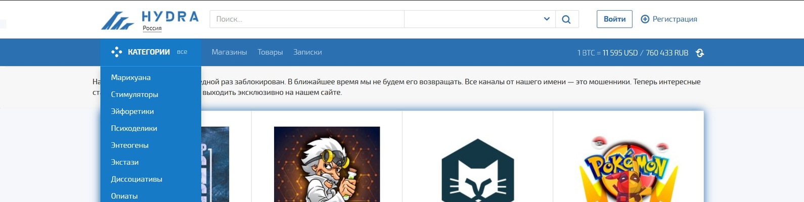 Кракен шоп krakenwebs org