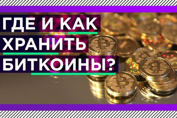 Kraken официальный сайт ссылка через tor