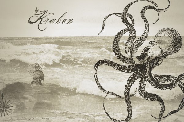 Kraken russia