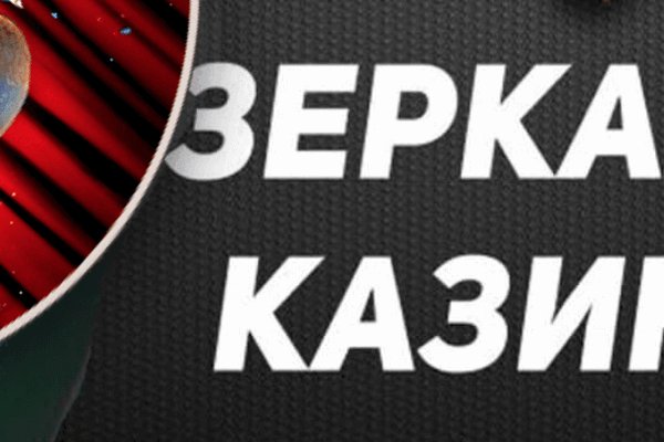 Как зайти на кракен с айфона