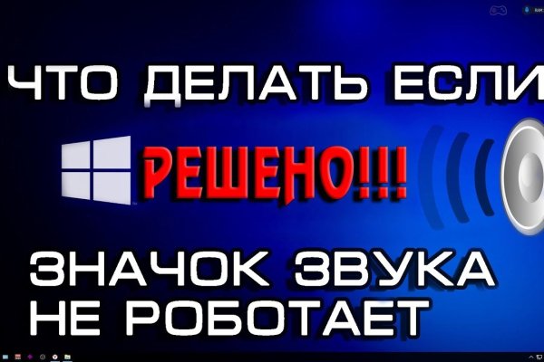 Кракен площадка вход