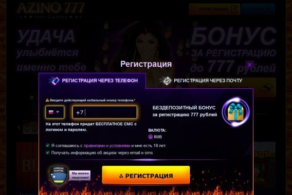 Вход в кракен даркнет