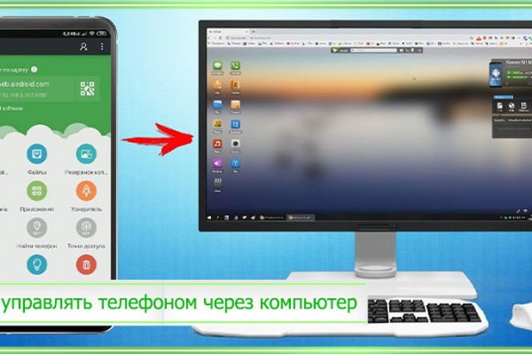 Кракен ссылка на тор