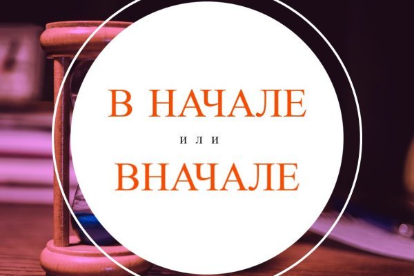 Вход на кракен зеркало